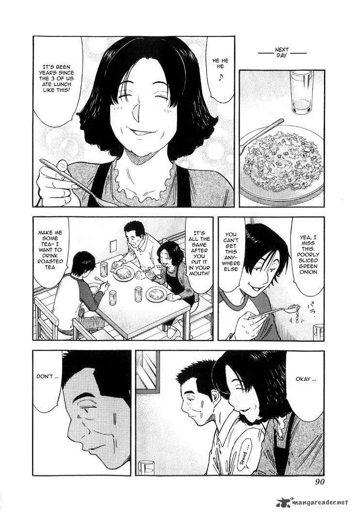 Bartender Chapter 131 page 14