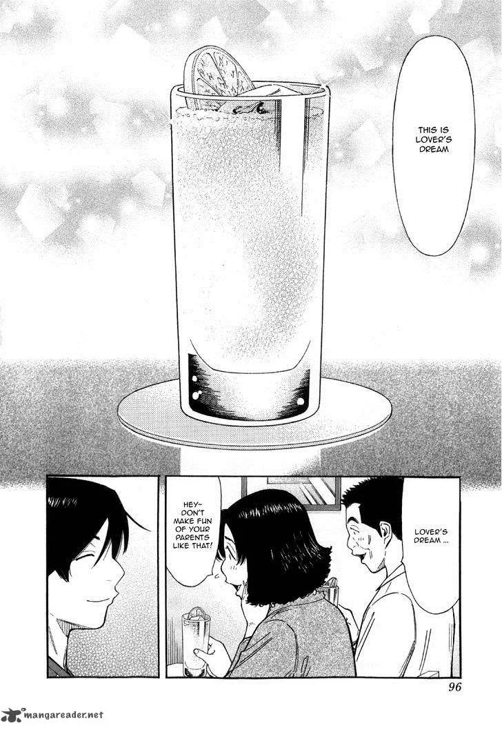 Bartender Chapter 131 page 20