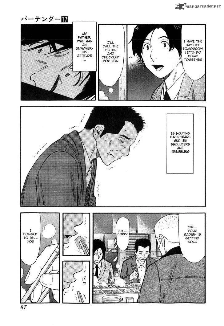 Bartender Chapter 131 page 11