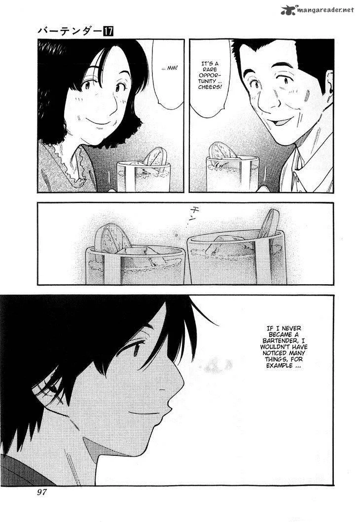 Bartender Chapter 131 page 21