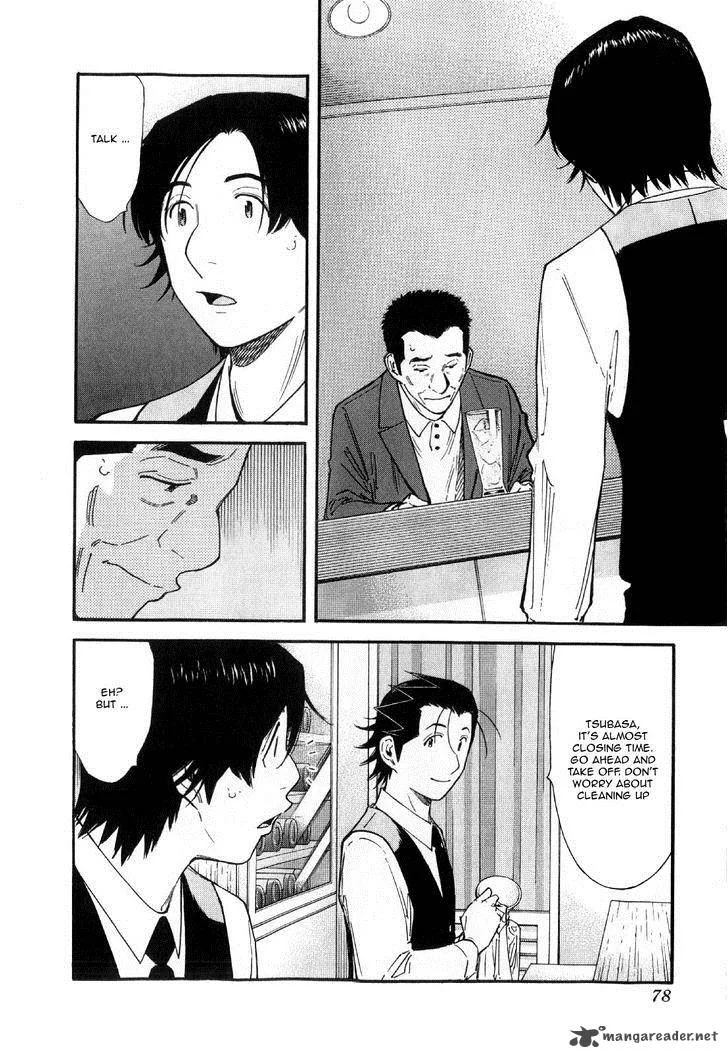 Bartender Chapter 131 page 2