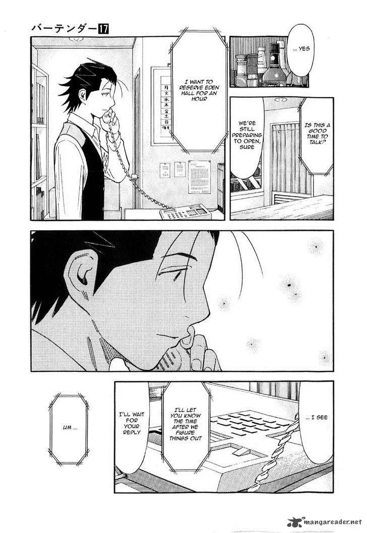 Bartender Chapter 132 page 3