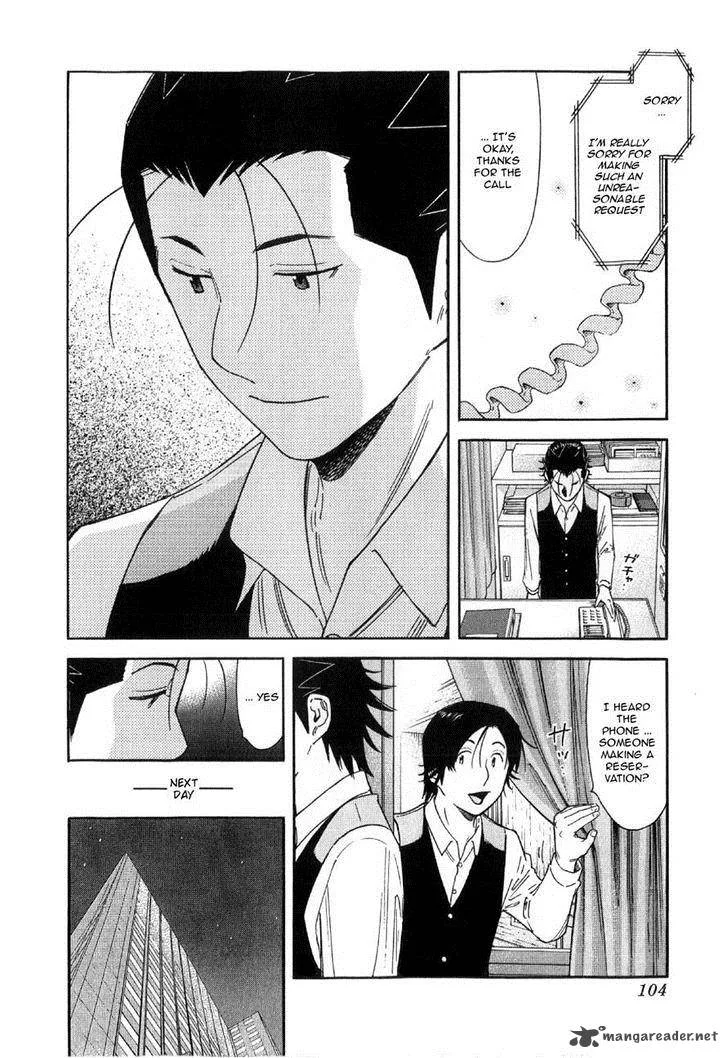 Bartender Chapter 132 page 4