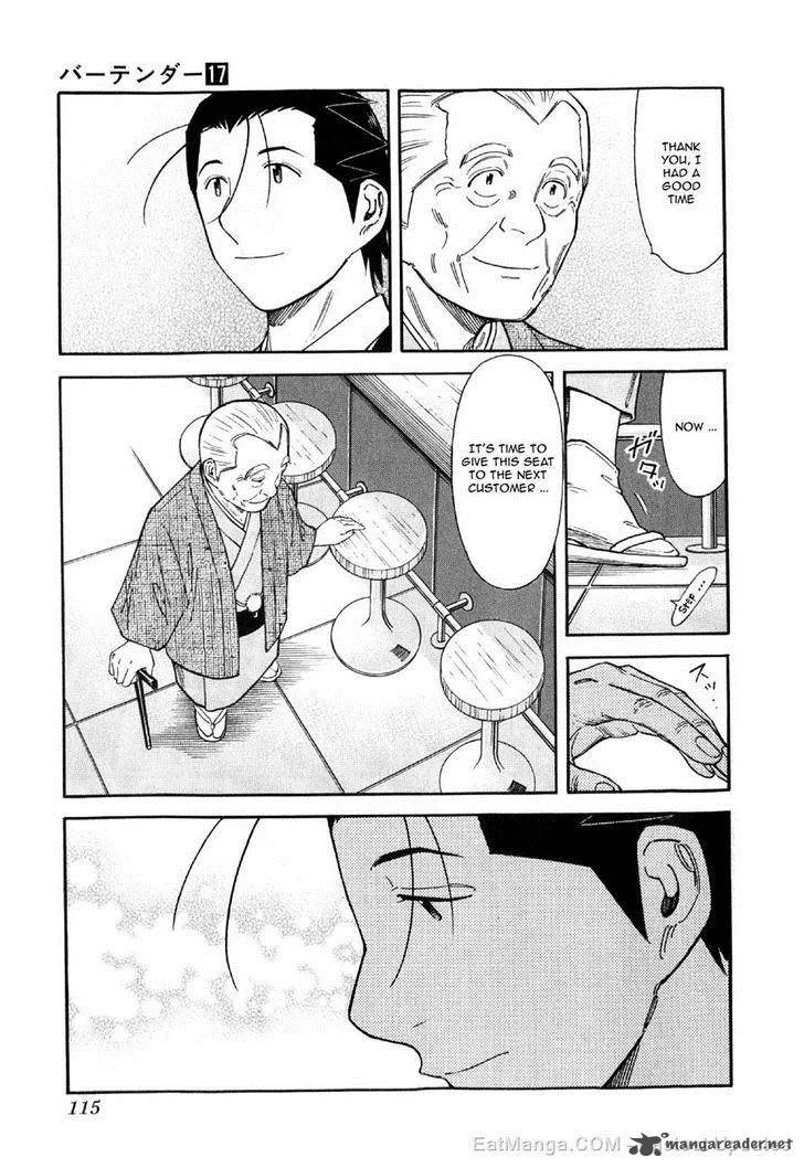 Bartender Chapter 132 page 15