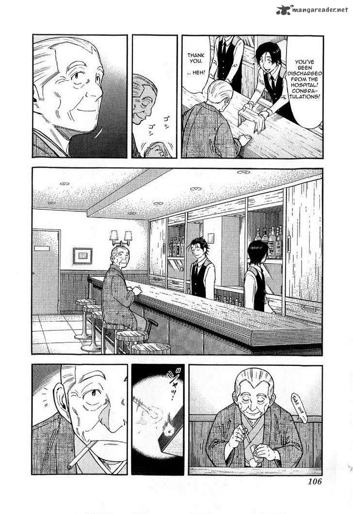 Bartender Chapter 132 page 6