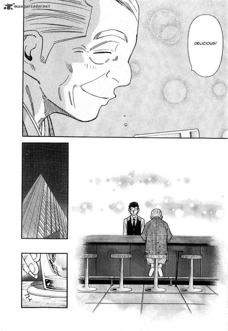 Bartender Chapter 132 page 14