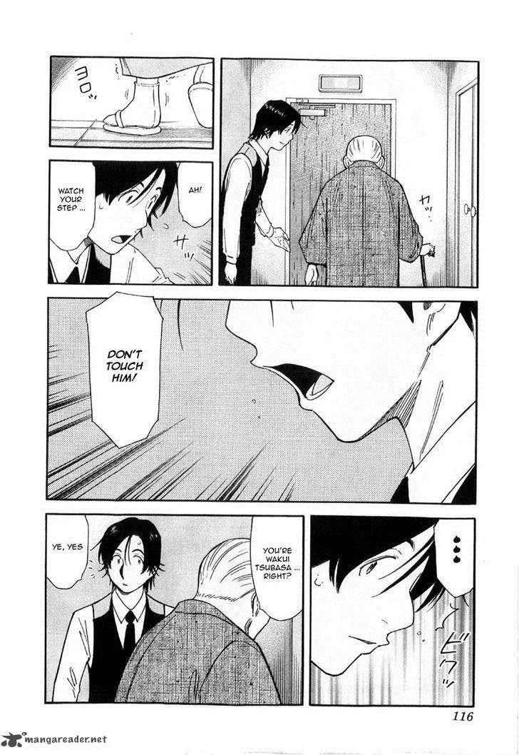 Bartender Chapter 132 page 16