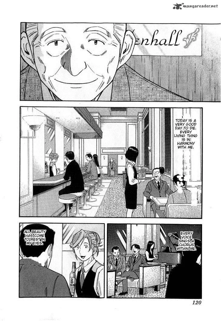Bartender Chapter 132 page 20