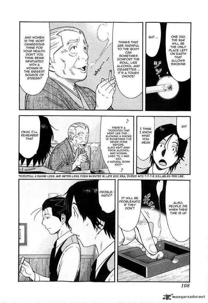 Bartender Chapter 132 page 8