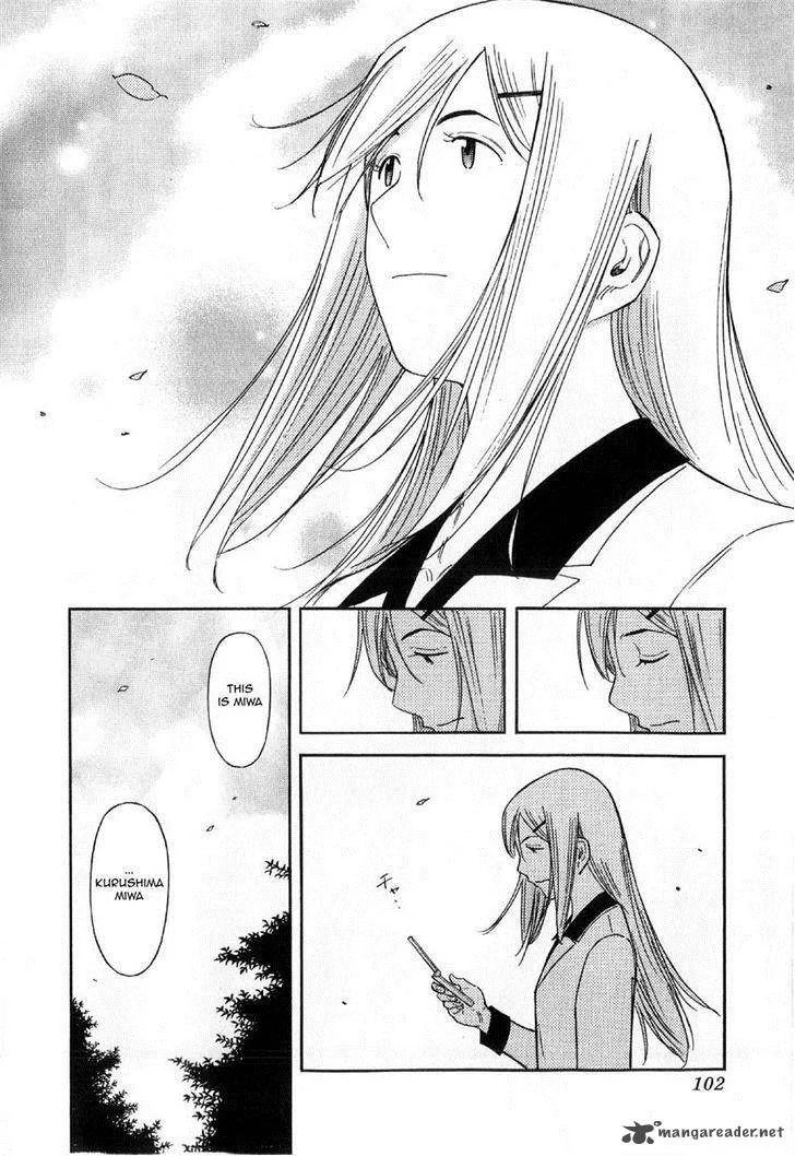Bartender Chapter 132 page 2