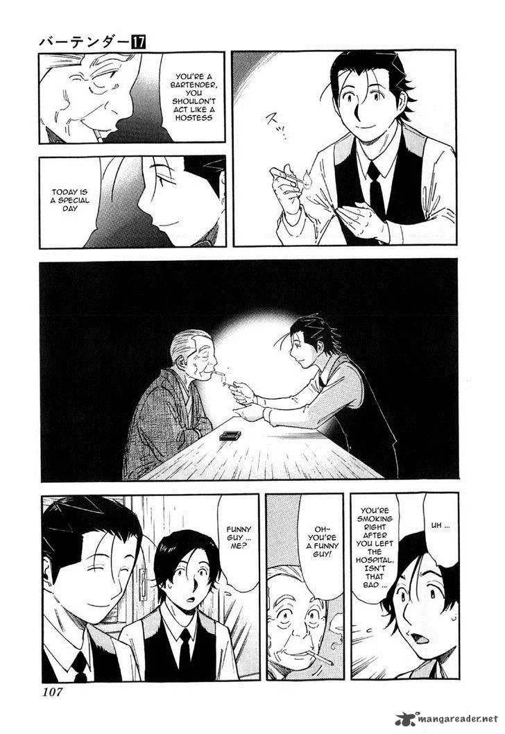 Bartender Chapter 132 page 7