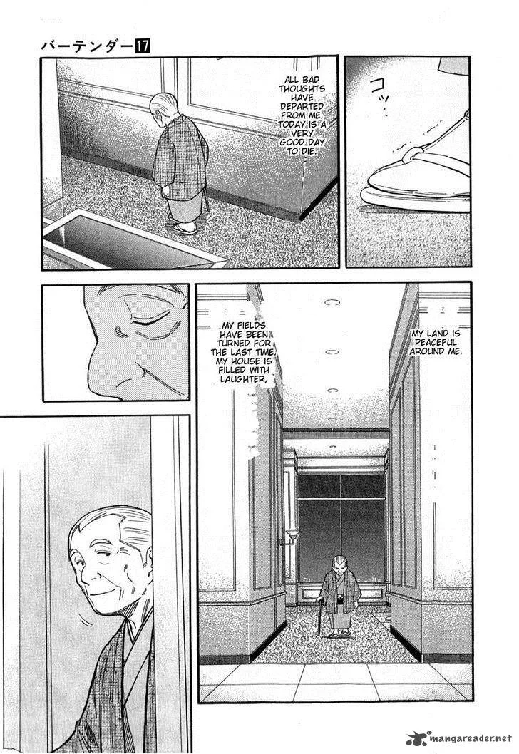 Bartender Chapter 132 page 21