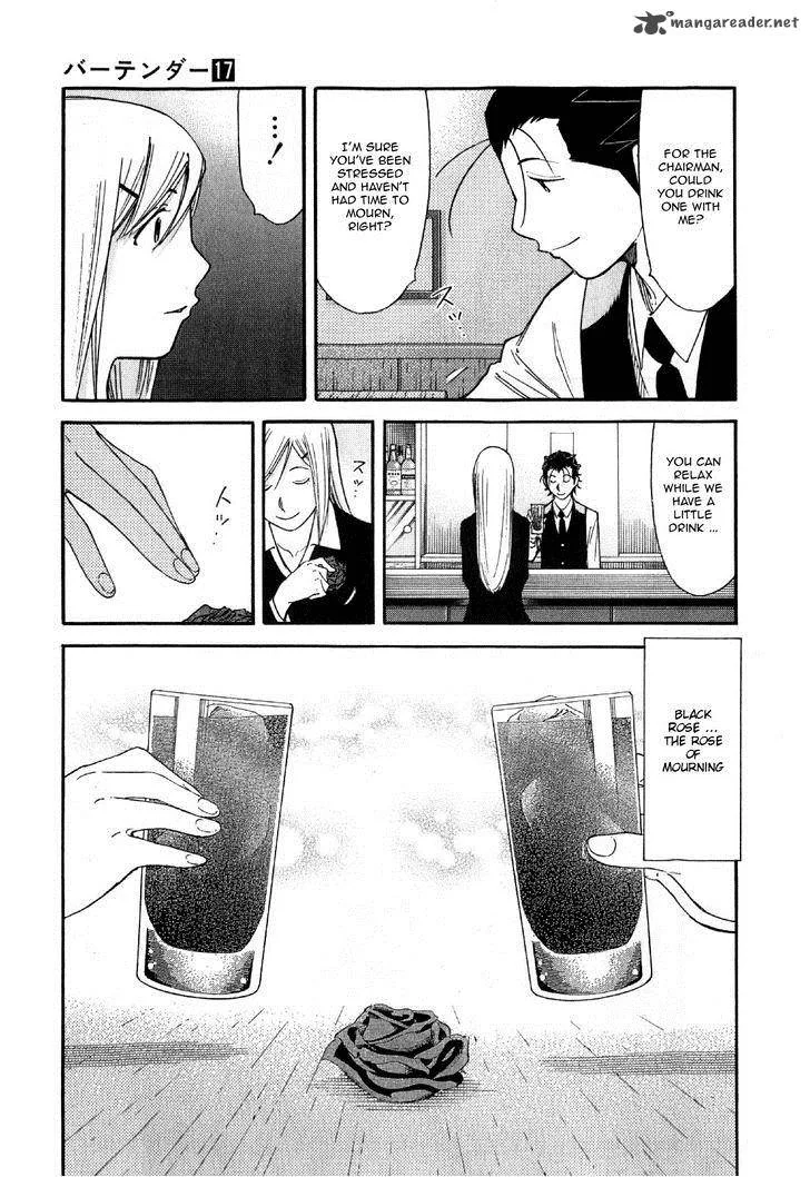 Bartender Chapter 133 page 17