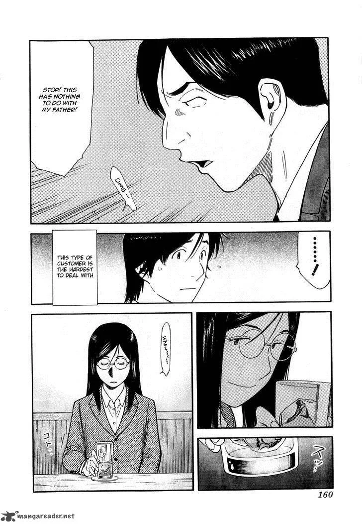 Bartender Chapter 134 page 12