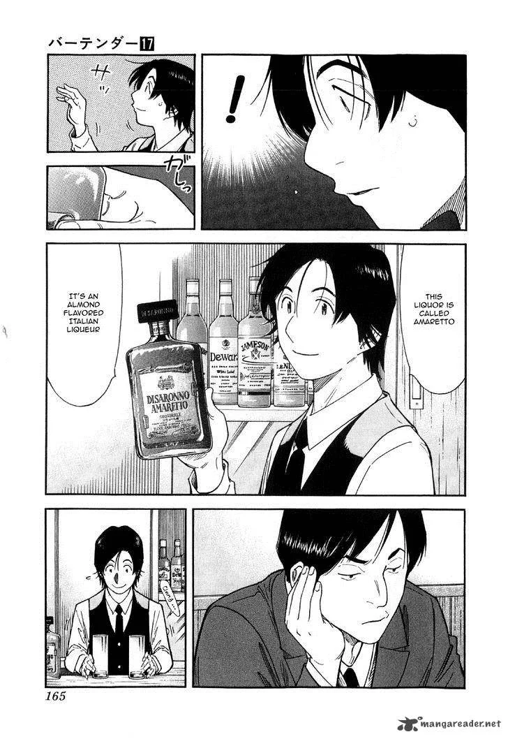Bartender Chapter 134 page 17