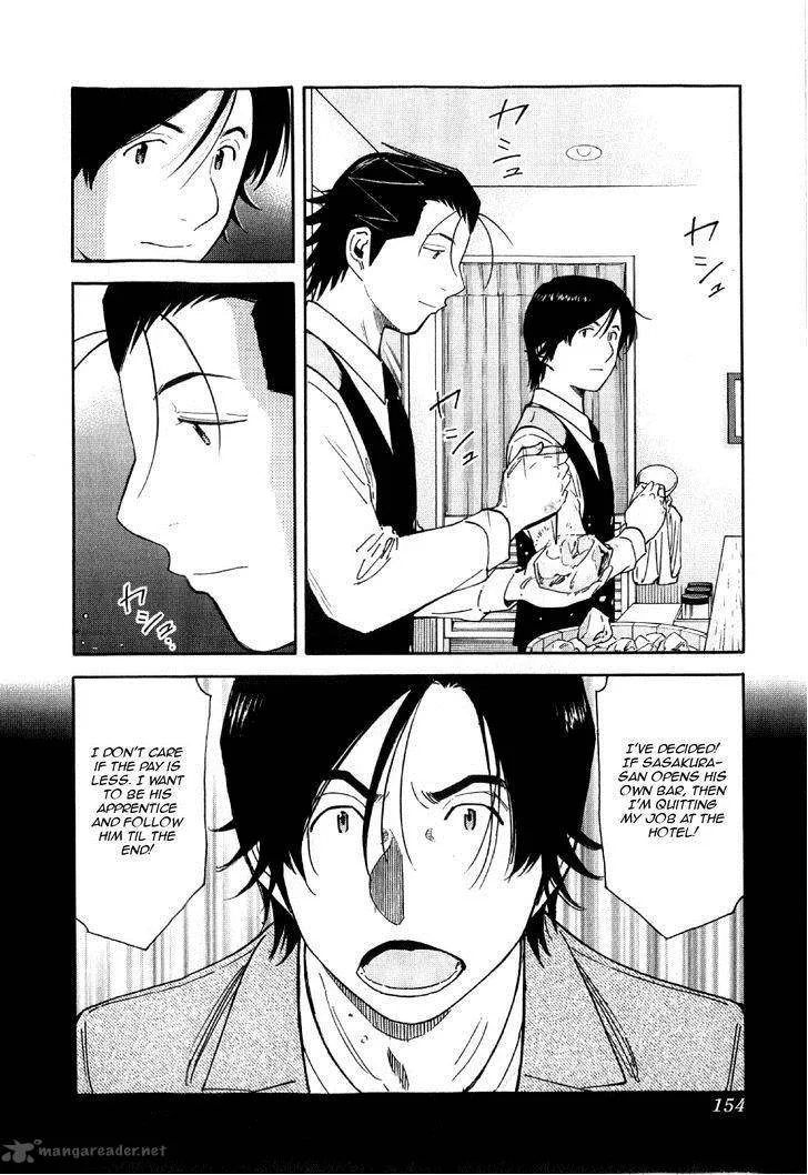 Bartender Chapter 134 page 6