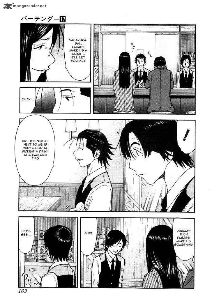 Bartender Chapter 134 page 15