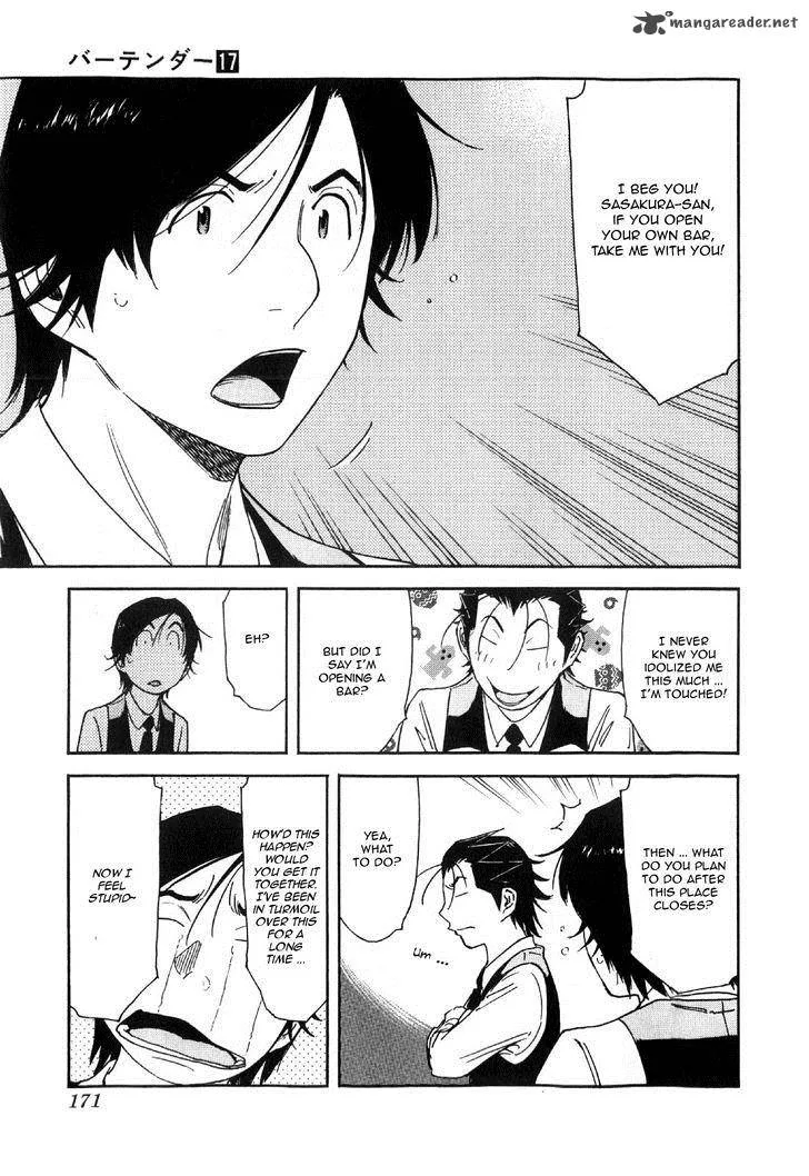 Bartender Chapter 134 page 23