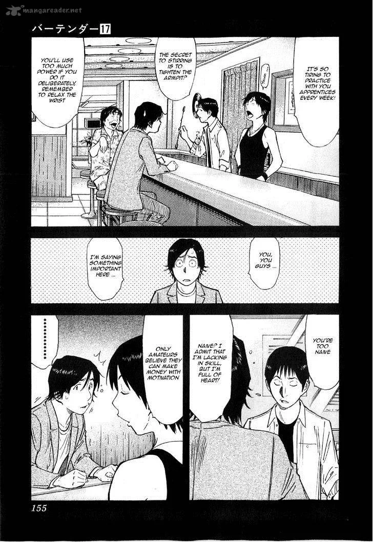 Bartender Chapter 134 page 7
