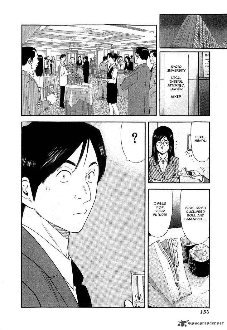 Bartender Chapter 134 page 2