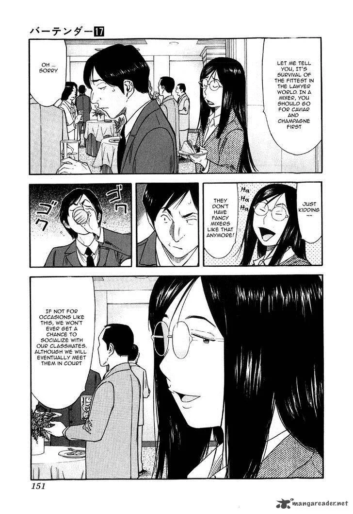 Bartender Chapter 134 page 3