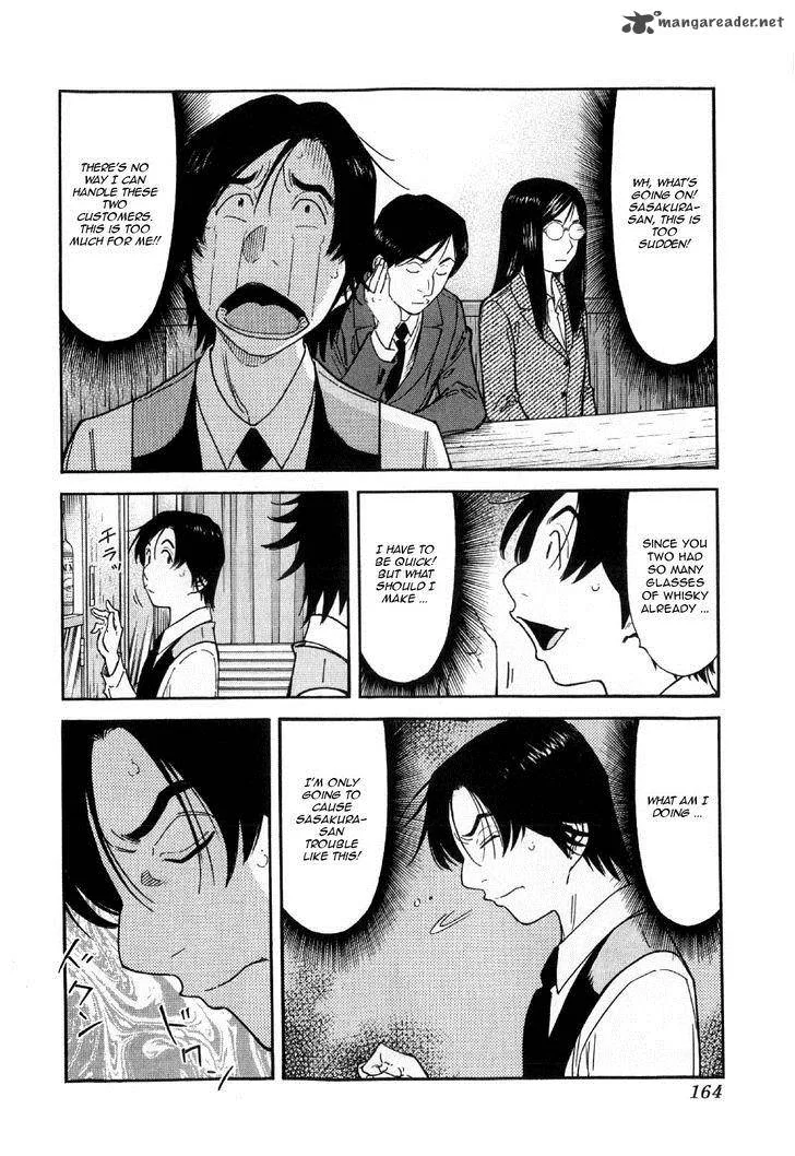 Bartender Chapter 134 page 16