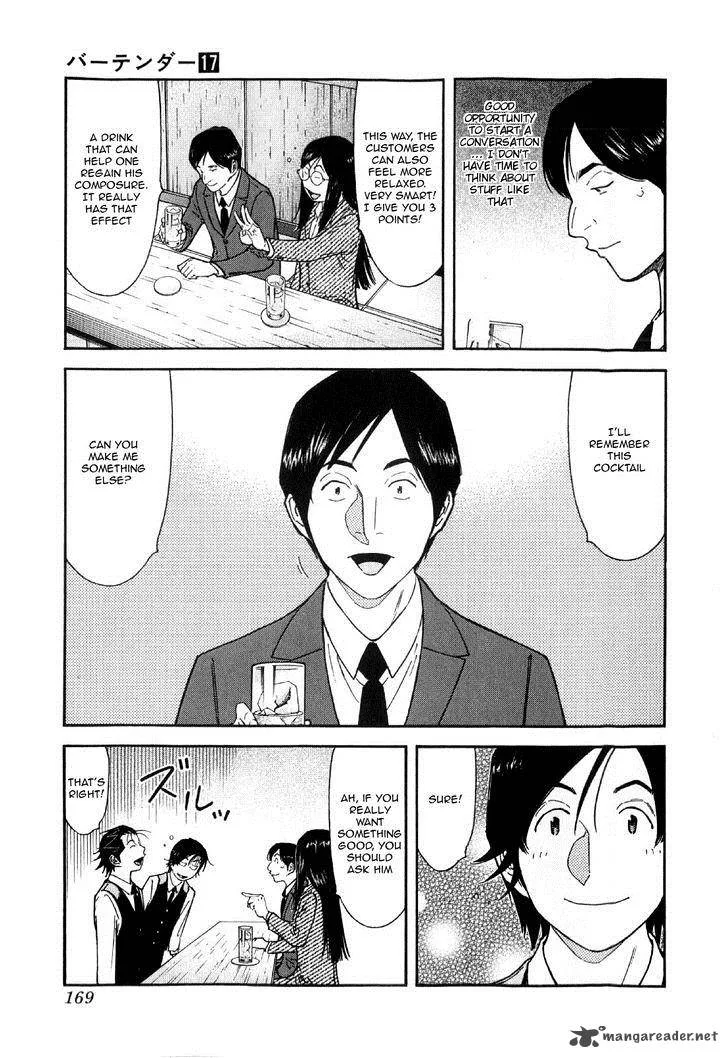 Bartender Chapter 134 page 21