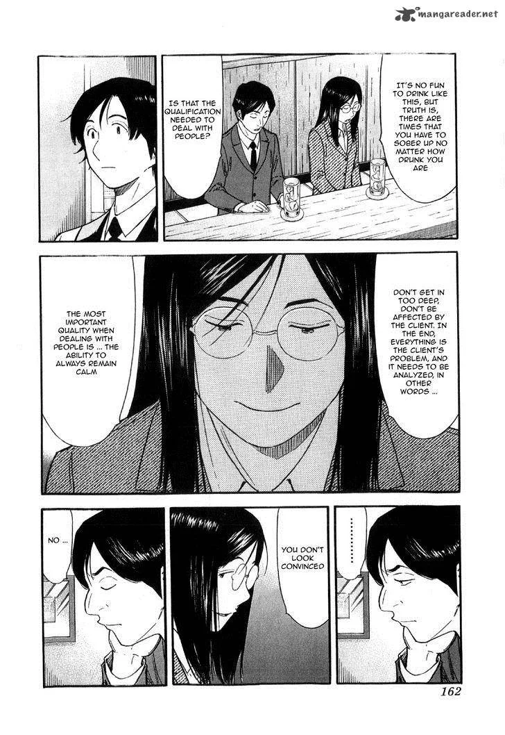 Bartender Chapter 134 page 14