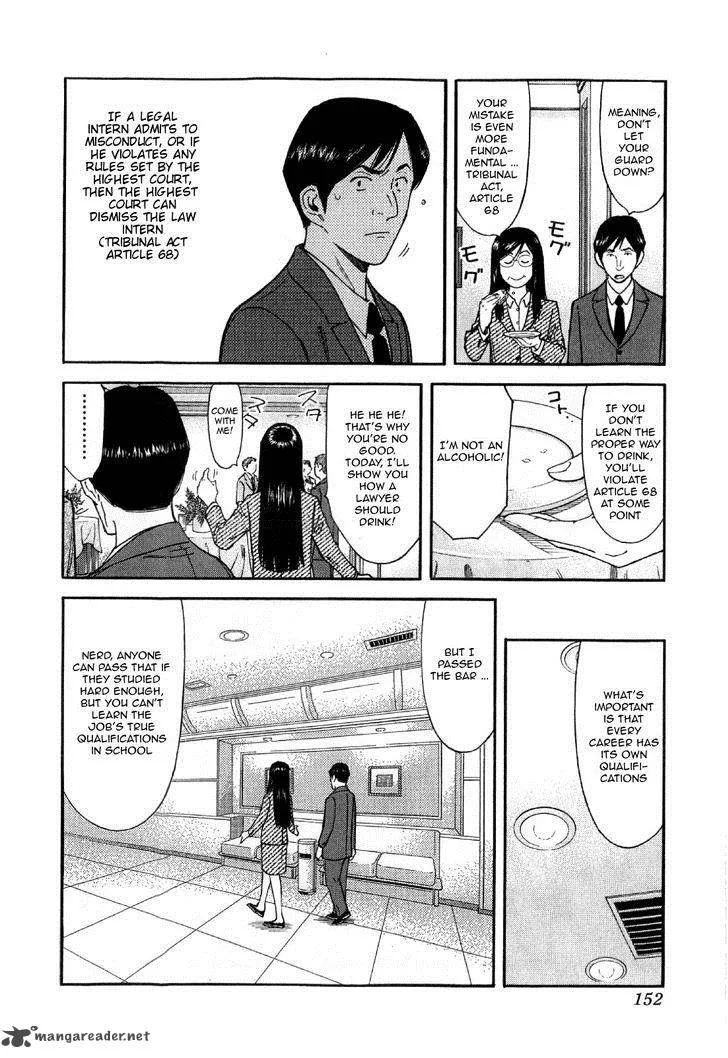 Bartender Chapter 134 page 4