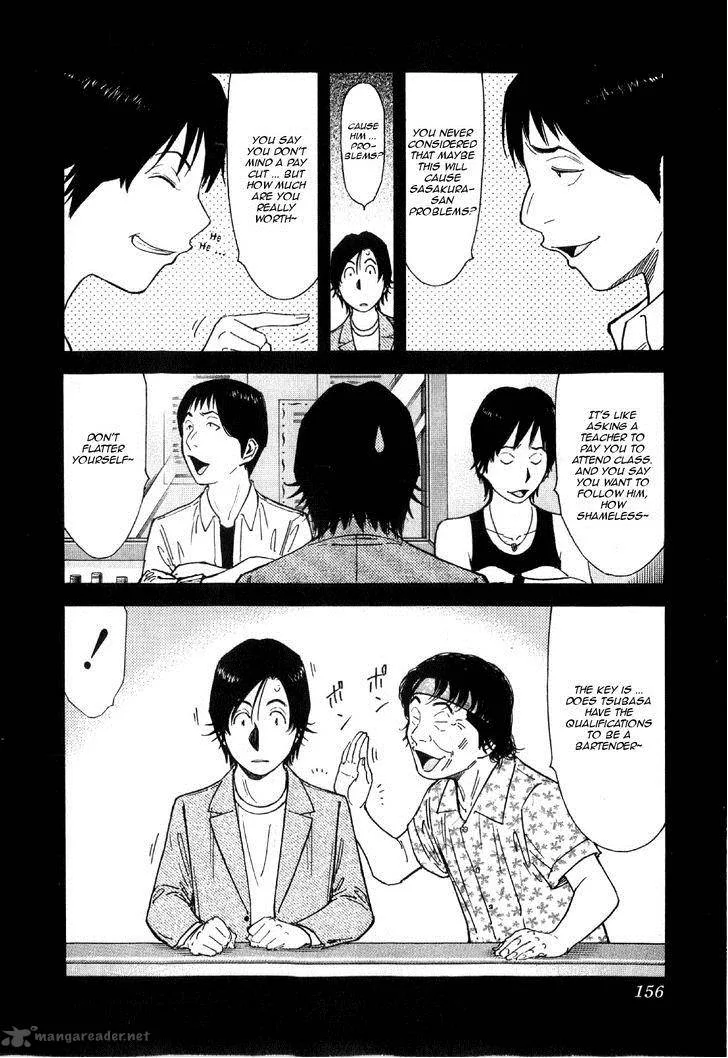 Bartender Chapter 134 page 8