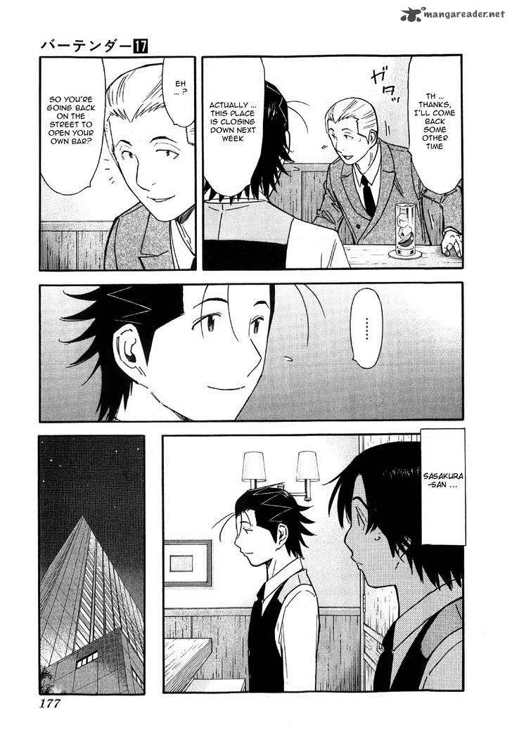 Bartender Chapter 135 page 5