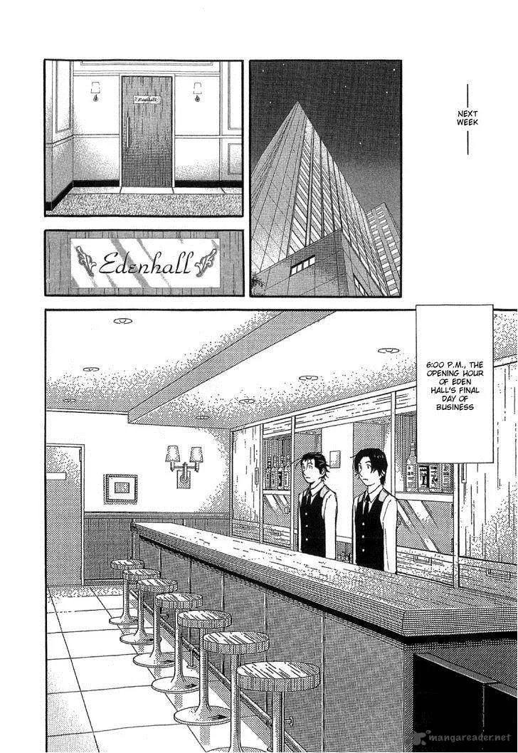 Bartender Chapter 135 page 20