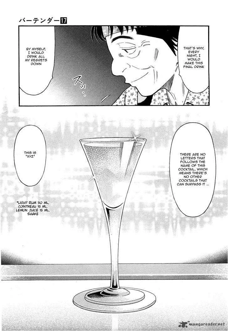 Bartender Chapter 135 page 17