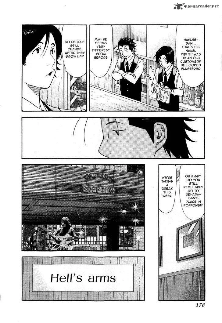 Bartender Chapter 135 page 6