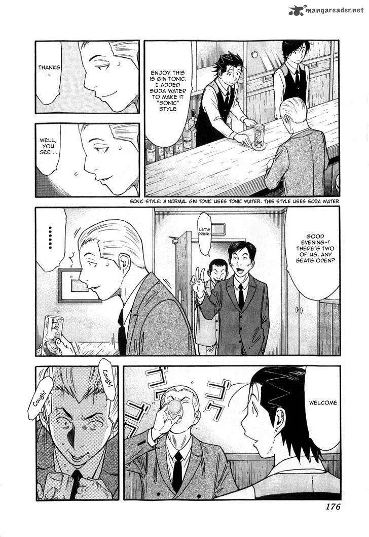 Bartender Chapter 135 page 4