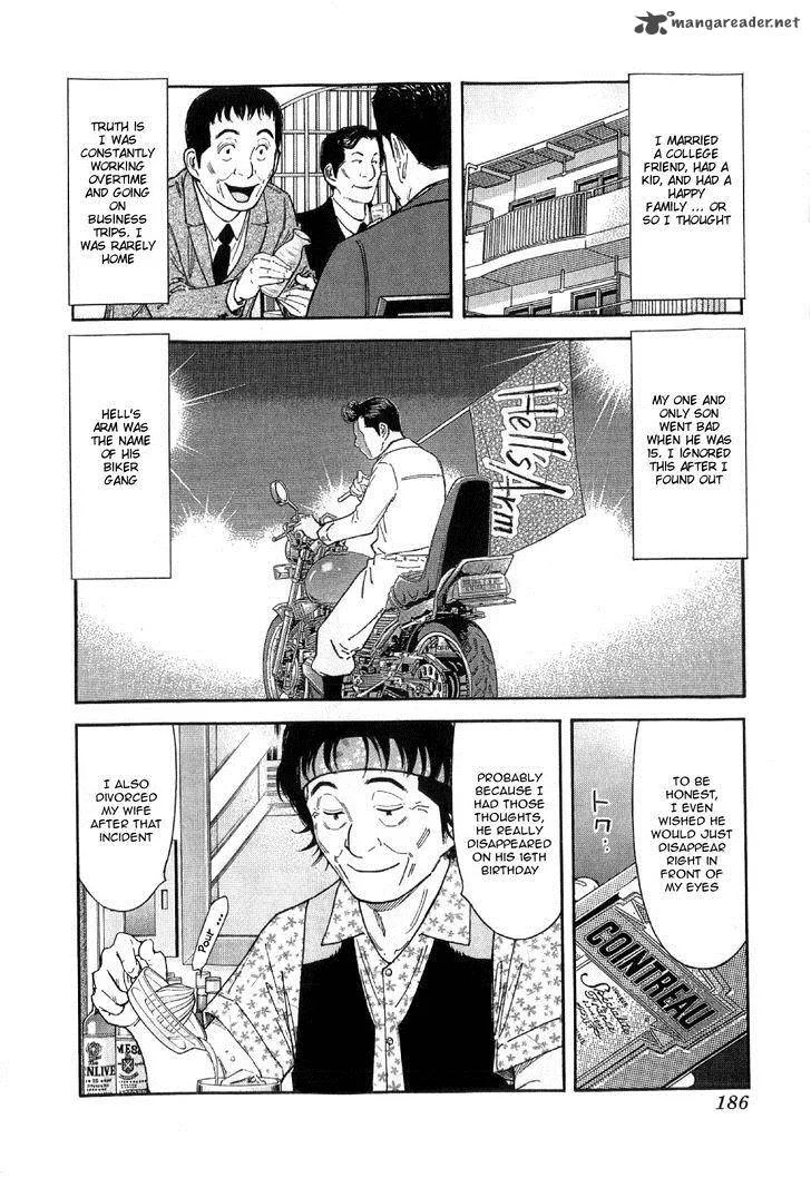 Bartender Chapter 135 page 14