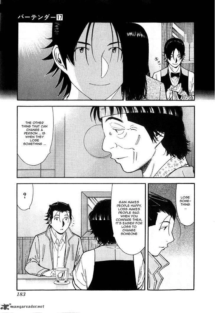 Bartender Chapter 135 page 11