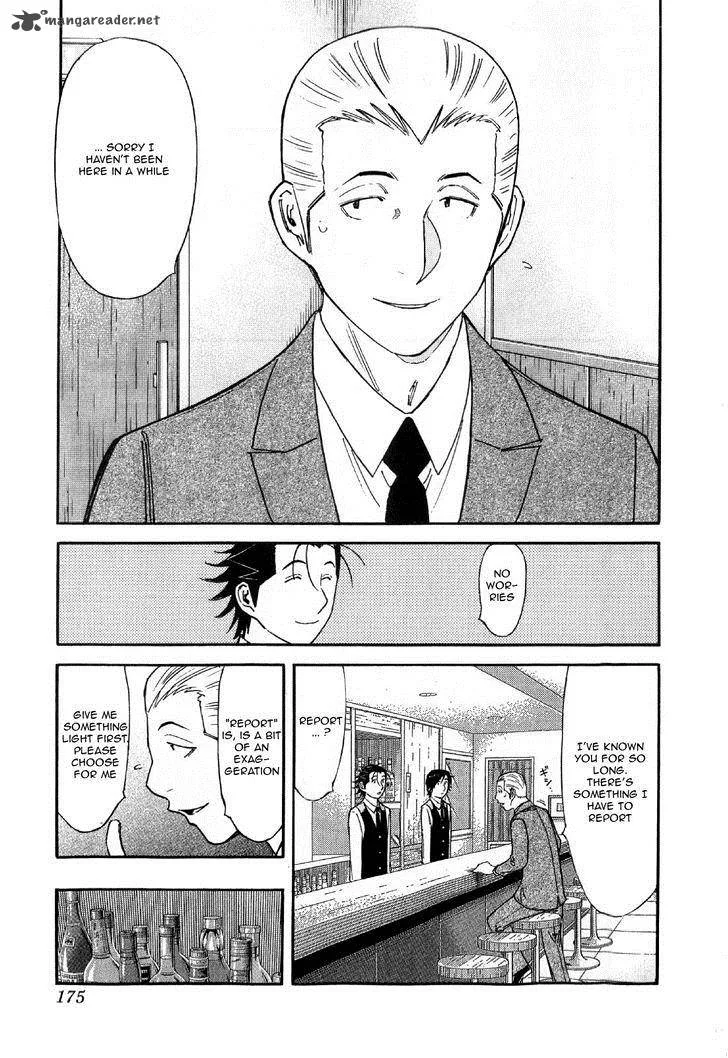 Bartender Chapter 135 page 3