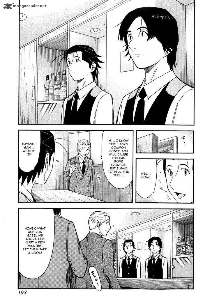 Bartender Chapter 135 page 21