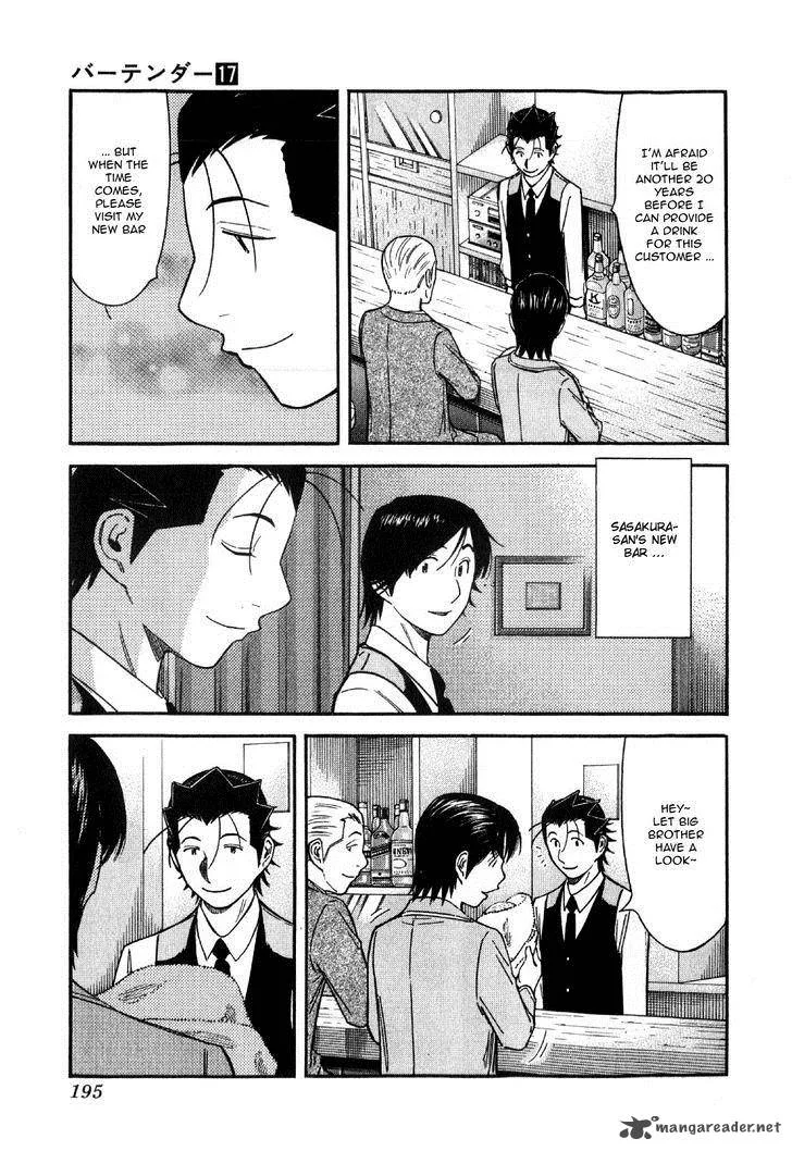 Bartender Chapter 135 page 23