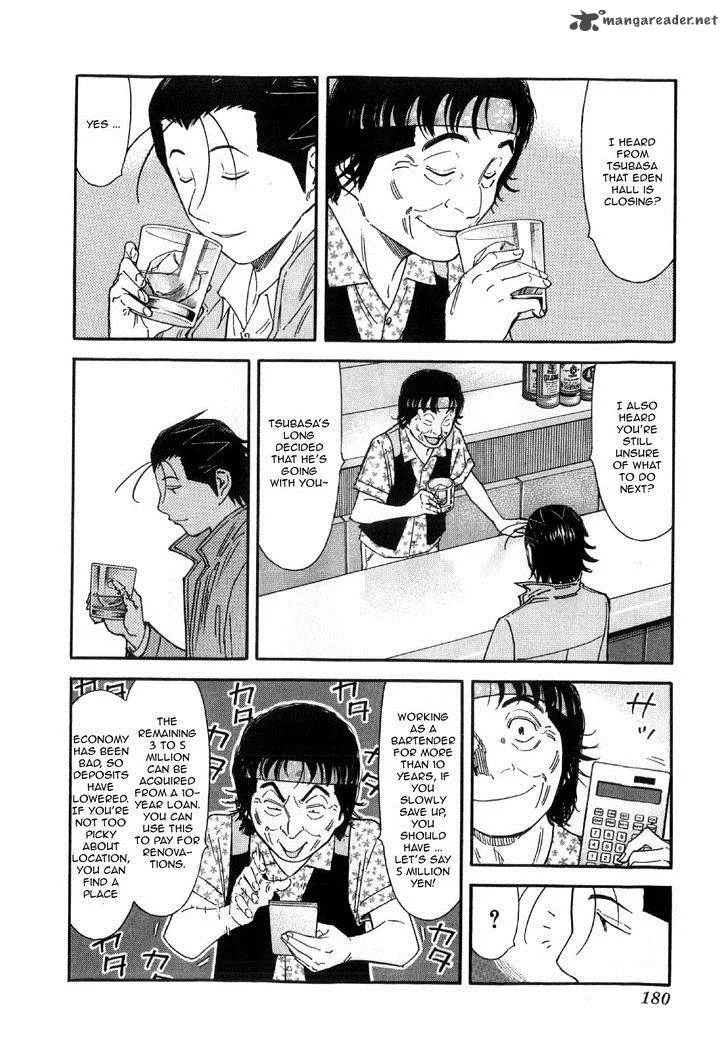 Bartender Chapter 135 page 8