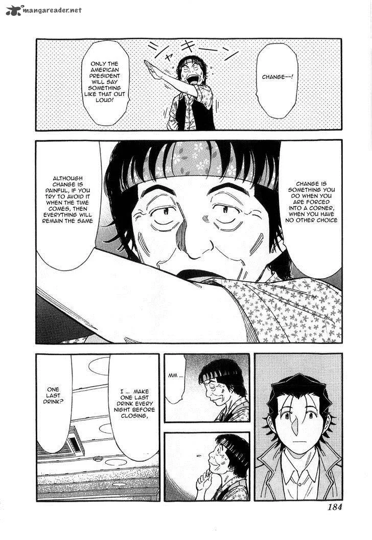 Bartender Chapter 135 page 12