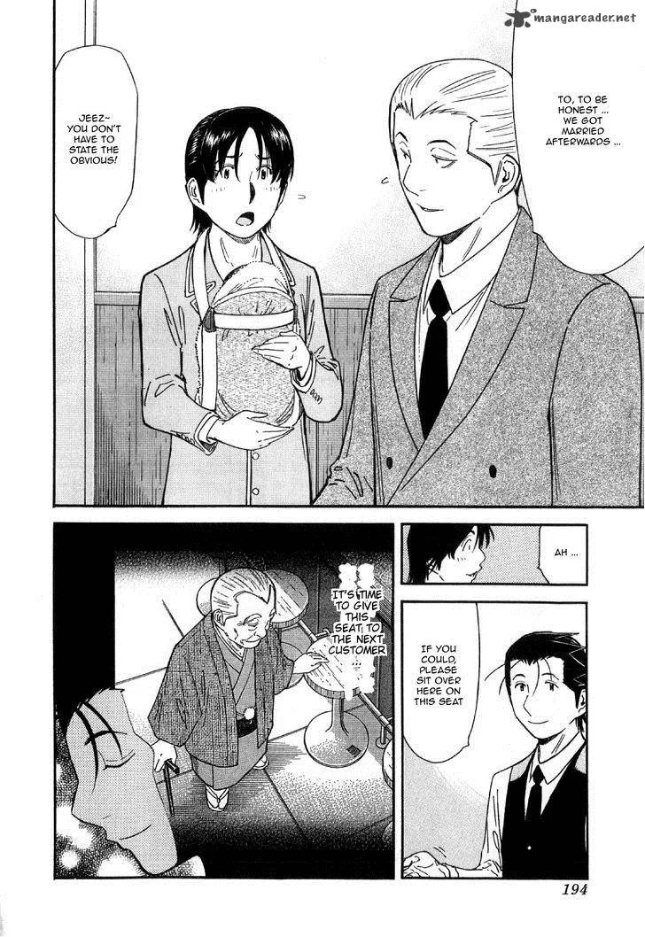 Bartender Chapter 135 page 22