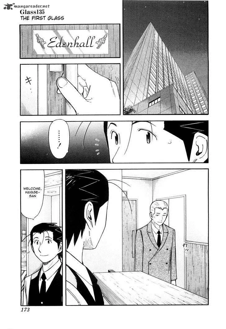 Bartender Chapter 135 page 1