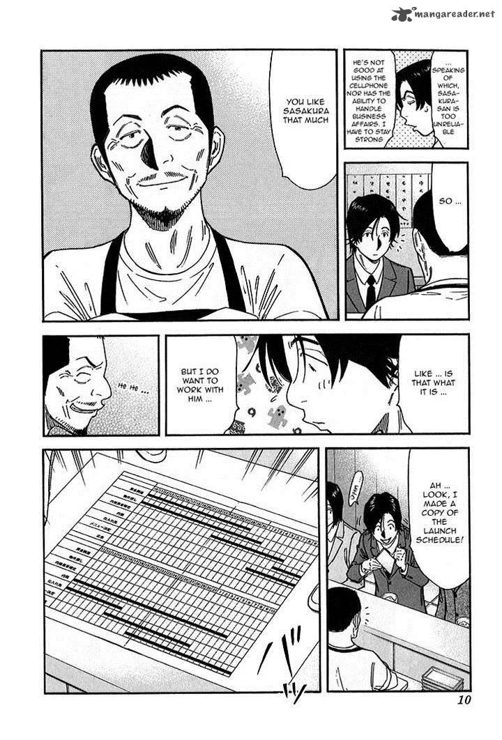 Bartender Chapter 136 page 6