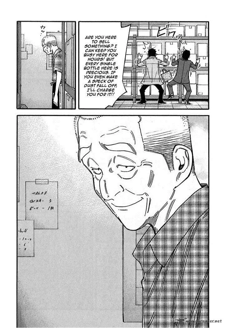 Bartender Chapter 136 page 14