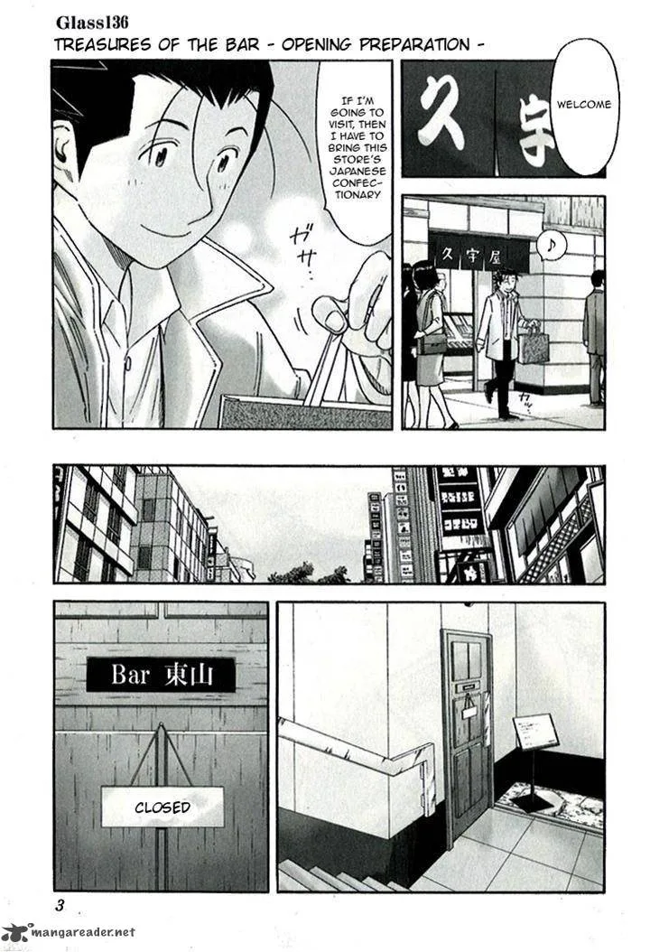 Bartender Chapter 136 page 1