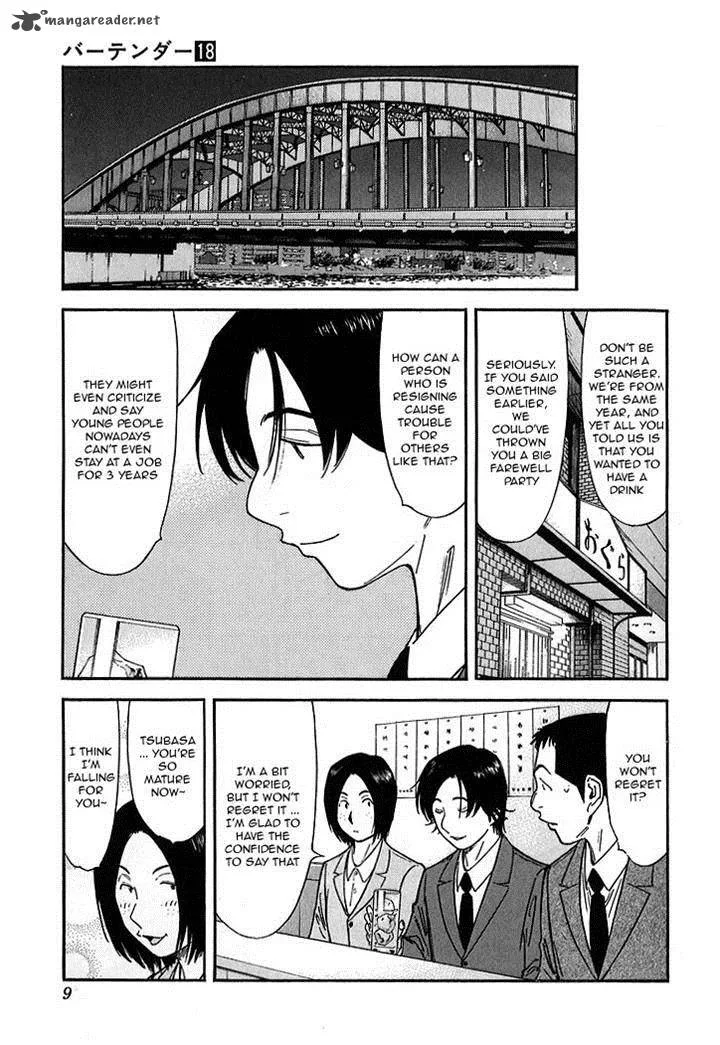 Bartender Chapter 136 page 5
