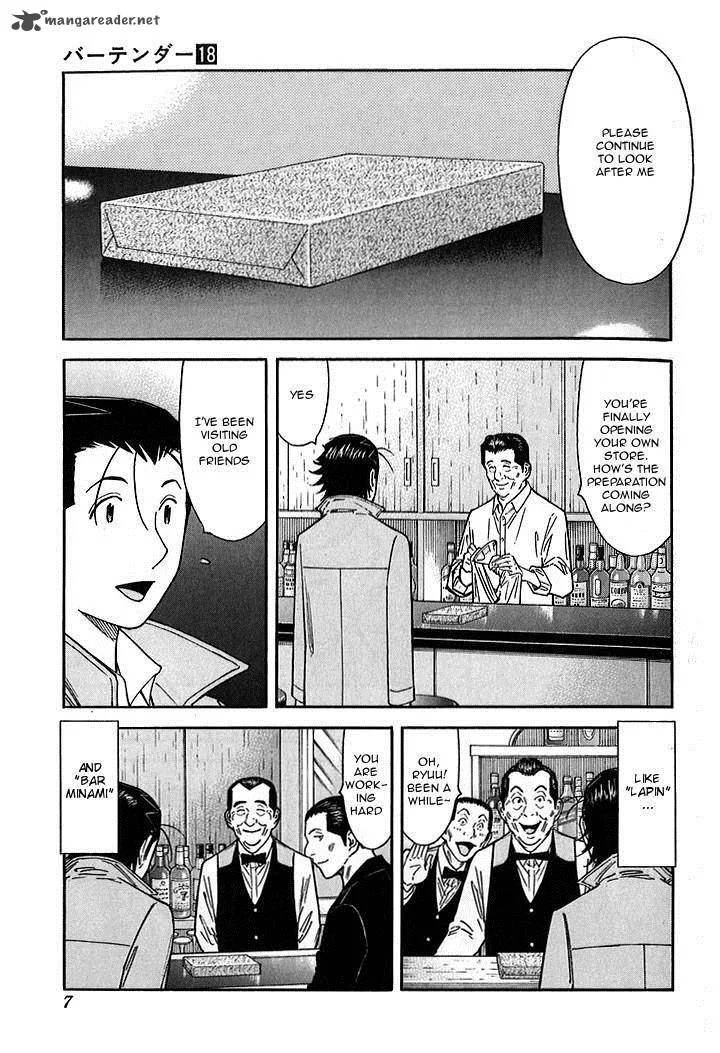 Bartender Chapter 136 page 3