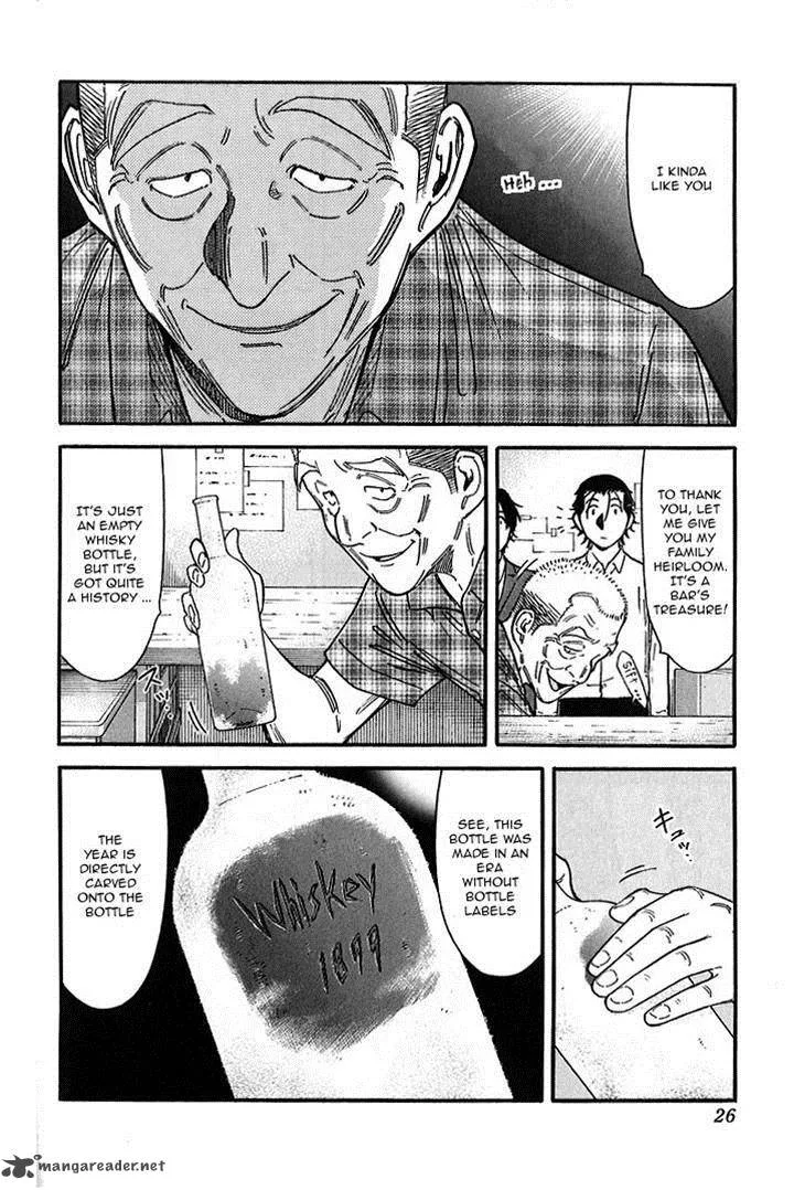 Bartender Chapter 136 page 22